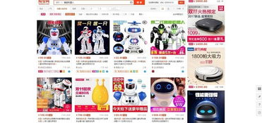 暢玩雙11 智能機(jī)器人銷(xiāo)量為何如此喜人？