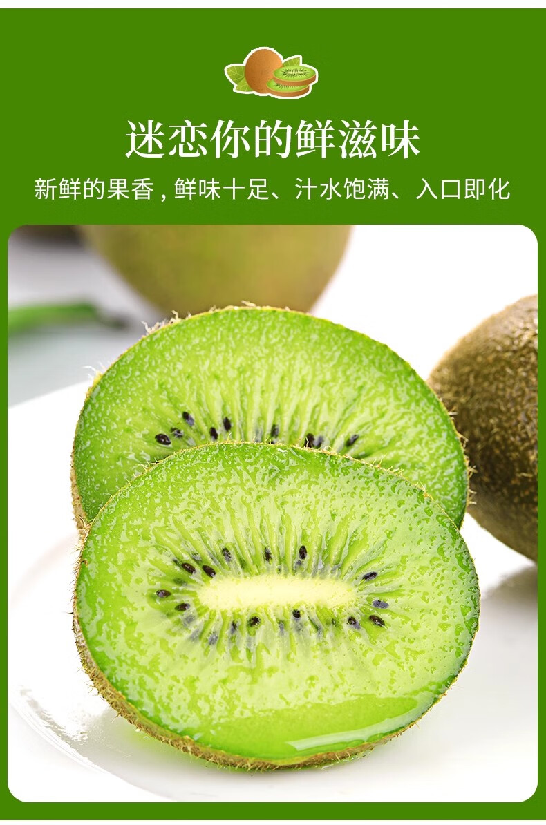 陜西翠香獼猴桃 自然的甜蜜饋贈(zèng)，獼猴桃界的“綠寶石”